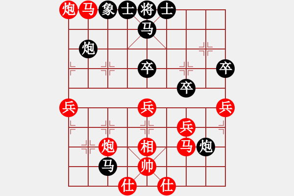 象棋棋譜圖片：將族(月將)-和-吃比例(7段) - 步數(shù)：80 