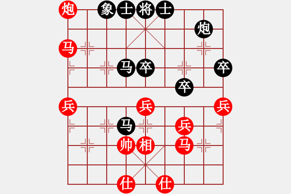 象棋棋譜圖片：將族(月將)-和-吃比例(7段) - 步數(shù)：90 