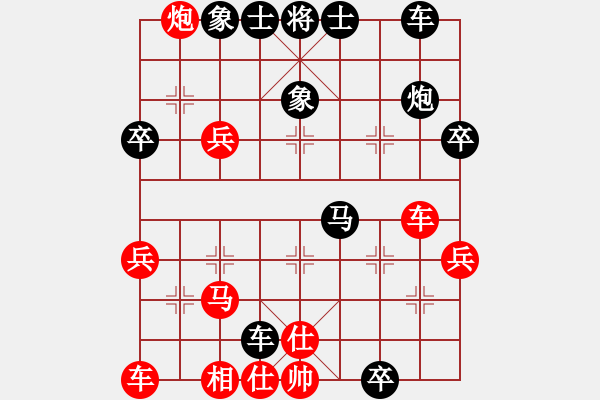 象棋棋譜圖片：張大海(6段)-負(fù)-我是強(qiáng)者(7段) - 步數(shù)：40 