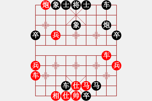 象棋棋譜圖片：張大海(6段)-負(fù)-我是強(qiáng)者(7段) - 步數(shù)：46 