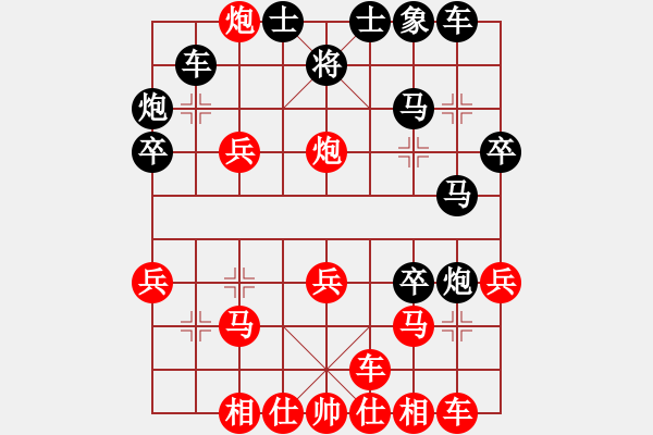 象棋棋譜圖片：〖大鴻棋弈〗離 勝 【進(jìn)賢】金剛04 - 步數(shù)：30 