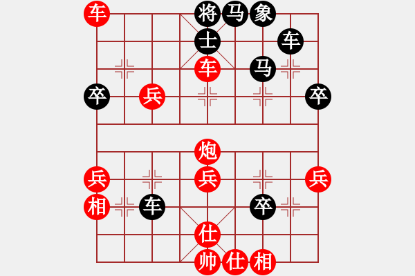 象棋棋譜圖片：〖大鴻棋弈〗離 勝 【進(jìn)賢】金剛04 - 步數(shù)：53 