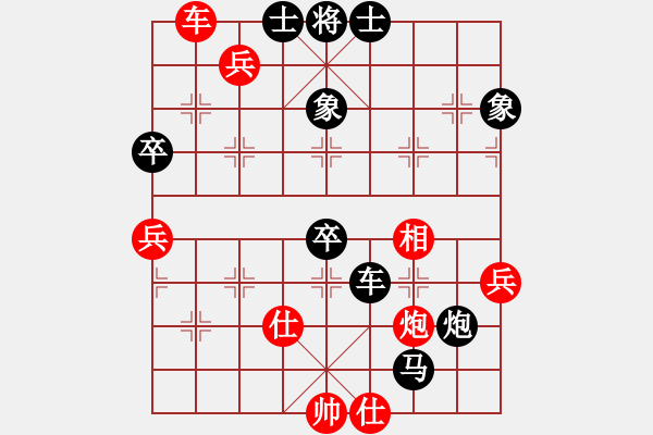 象棋棋譜圖片：ゞ★飄雪云天[1109660027] 負(fù) 卍 滴血穿石佛 卐[423375394] - 步數(shù)：110 