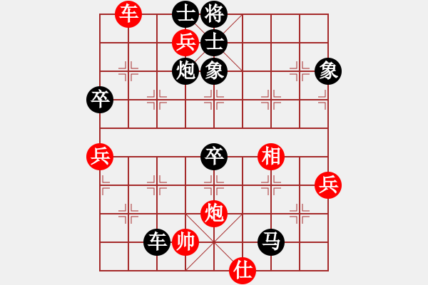 象棋棋譜圖片：ゞ★飄雪云天[1109660027] 負(fù) 卍 滴血穿石佛 卐[423375394] - 步數(shù)：120 