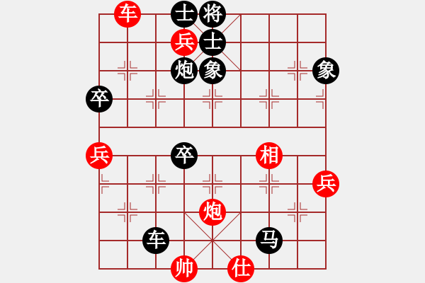 象棋棋譜圖片：ゞ★飄雪云天[1109660027] 負(fù) 卍 滴血穿石佛 卐[423375394] - 步數(shù)：122 