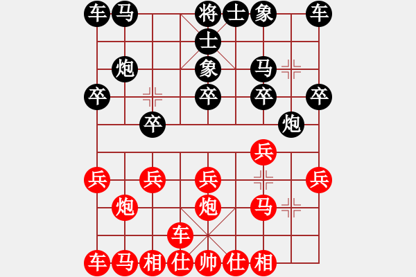 象棋棋譜圖片：橫才俊儒[292832991] -VS- 譚總[214538458] - 步數(shù)：10 