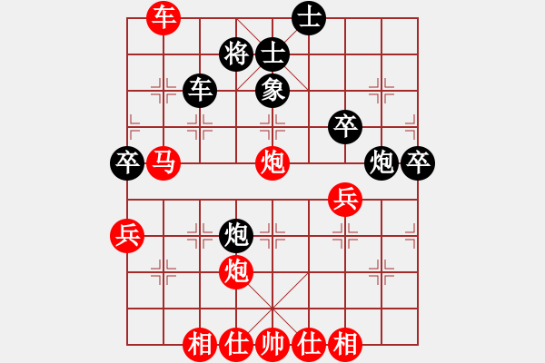 象棋棋譜圖片：橫才俊儒[292832991] -VS- 譚總[214538458] - 步數(shù)：55 