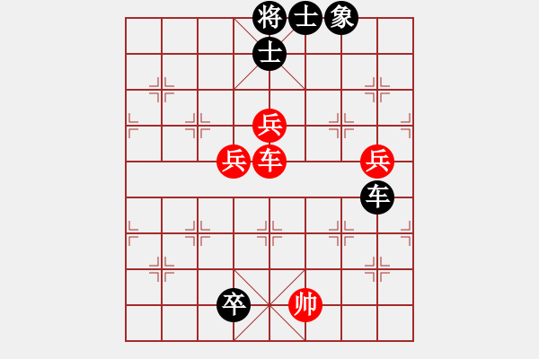 象棋棋譜圖片：測(cè)評(píng) 三兵守和單車 - 步數(shù)：0 