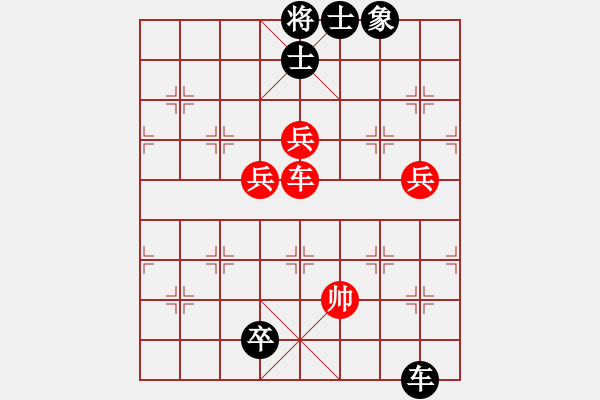 象棋棋譜圖片：測(cè)評(píng) 三兵守和單車 - 步數(shù)：10 