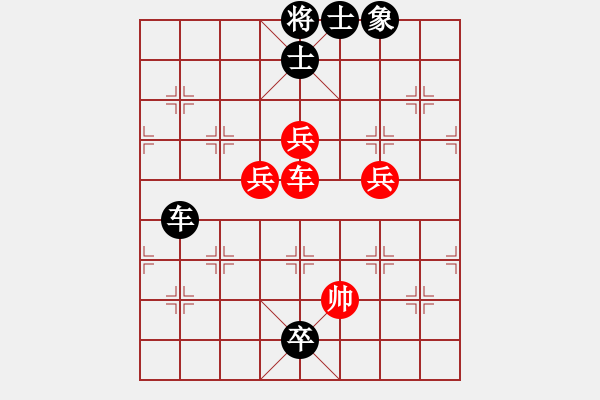 象棋棋譜圖片：測(cè)評(píng) 三兵守和單車 - 步數(shù)：20 