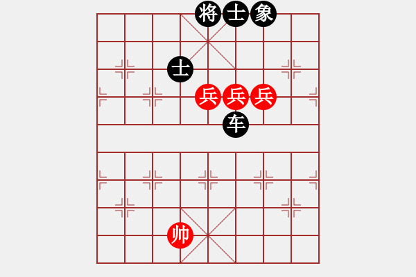 象棋棋譜圖片：測(cè)評(píng) 三兵守和單車 - 步數(shù)：60 