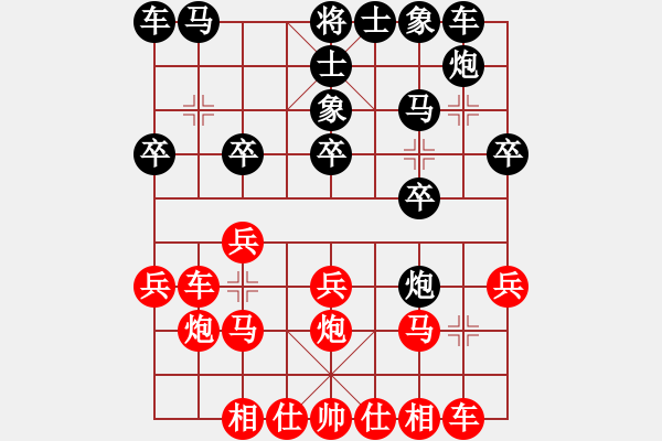 象棋棋譜圖片：梁根 先勝 施鑫石 - 步數(shù)：20 