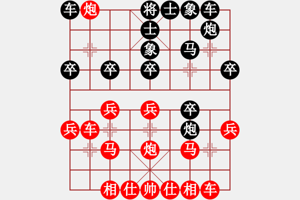 象棋棋譜圖片：梁根 先勝 施鑫石 - 步數(shù)：23 