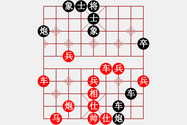 象棋棋譜圖片：廣東呂欽 (勝) 湖北柳大華 (1995.5.19于蘭州) - 步數(shù)：50 