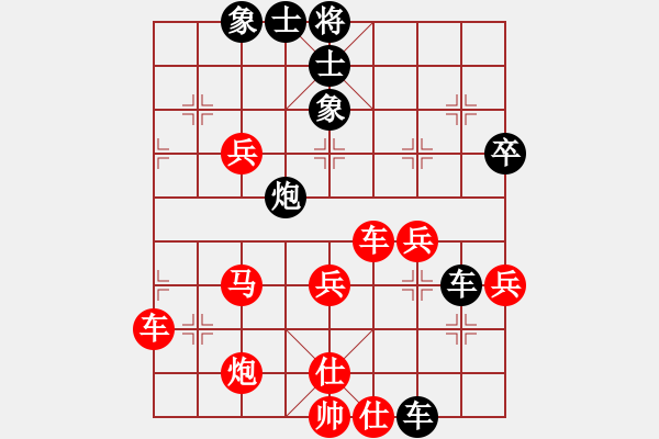 象棋棋譜圖片：廣東呂欽 (勝) 湖北柳大華 (1995.5.19于蘭州) - 步數(shù)：59 