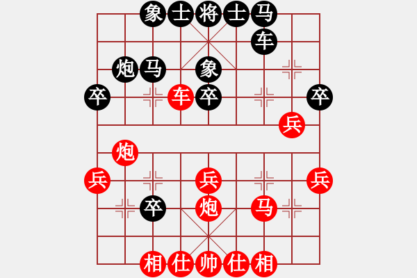 象棋棋譜圖片：鑫福網(wǎng)吧(5段)-勝-末靈風(1段) - 步數(shù)：30 