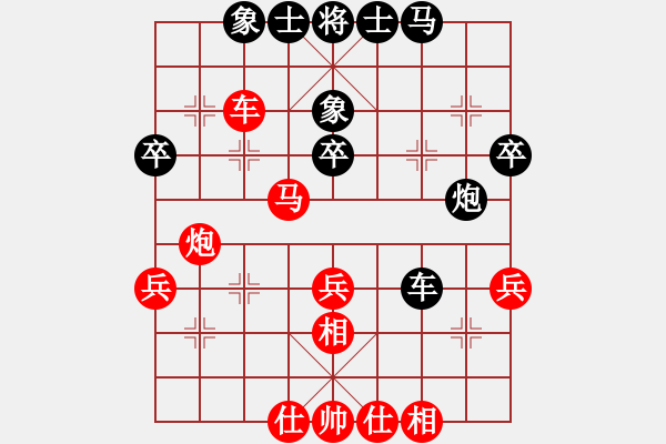 象棋棋譜圖片：鑫福網(wǎng)吧(5段)-勝-末靈風(1段) - 步數(shù)：40 