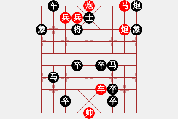 象棋棋譜圖片：只動馬雙炮連照勝局（2） - 步數(shù)：30 