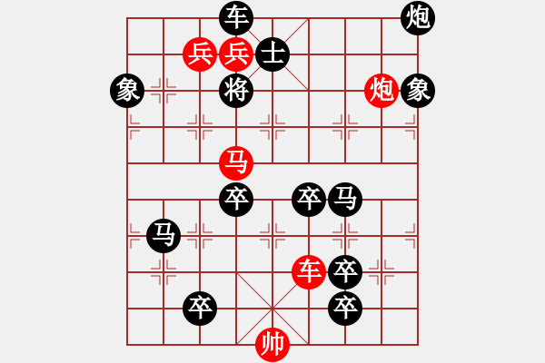 象棋棋譜圖片：只動馬雙炮連照勝局（2） - 步數(shù)：40 