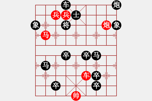 象棋棋譜圖片：只動馬雙炮連照勝局（2） - 步數(shù)：41 