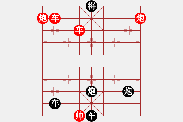 象棋棋譜圖片：正篇 第11局：月上柳梢頭（原第14局） - 步數(shù)：10 