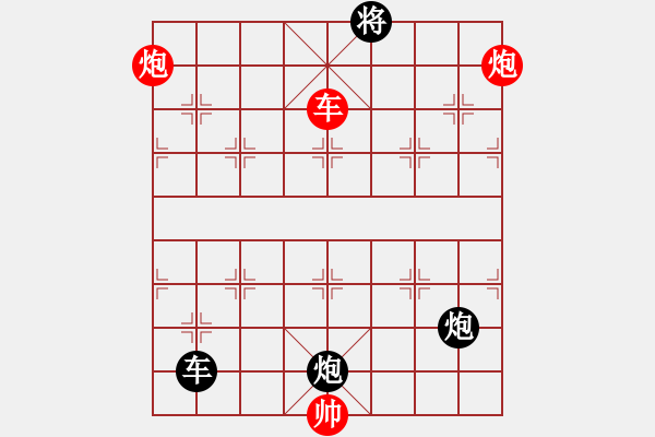 象棋棋譜圖片：正篇 第11局：月上柳梢頭（原第14局） - 步數(shù)：20 