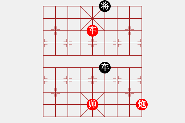 象棋棋譜圖片：正篇 第11局：月上柳梢頭（原第14局） - 步數(shù)：30 