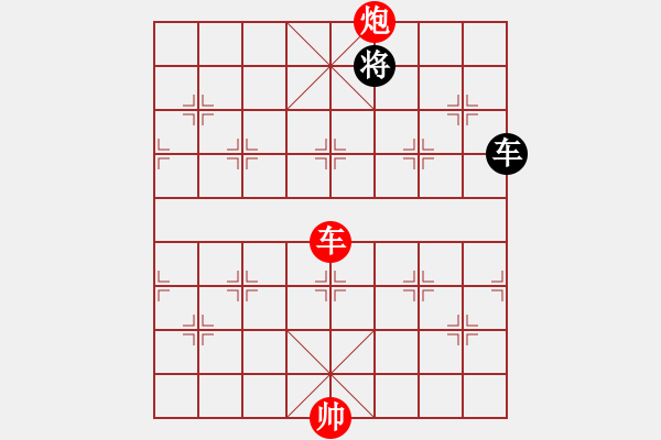 象棋棋譜圖片：正篇 第11局：月上柳梢頭（原第14局） - 步數(shù)：39 