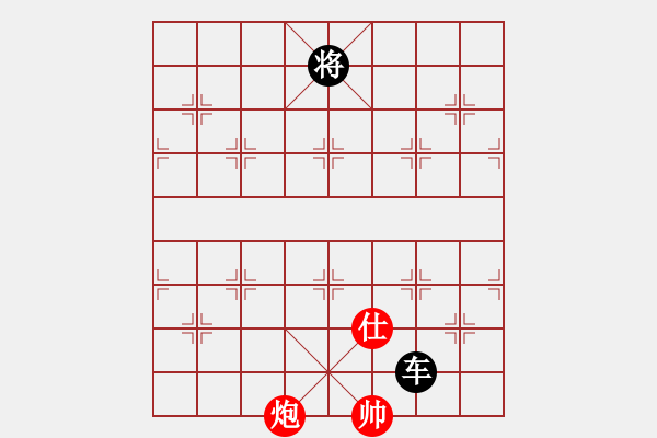 象棋棋谱图片：人机对战 2024-4-5 20:1 - 步数：210 