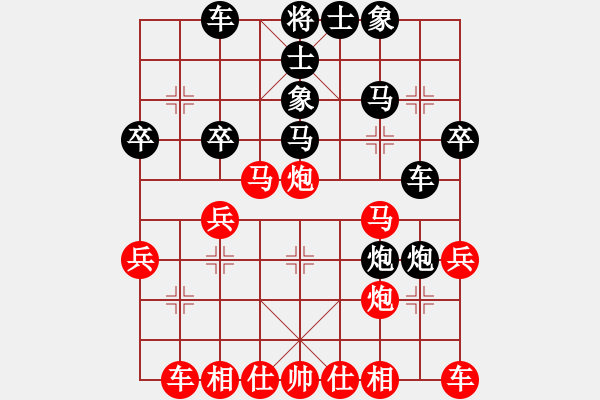 象棋棋谱图片：1994年全国象棋个人锦标赛 上海 林宏敏 胜 大连 李丛德 - 步数：30 