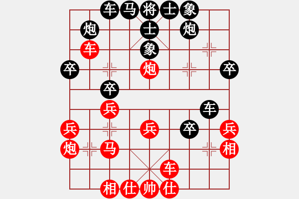 象棋棋譜圖片：紅塵煙雨醉相思[黑] -VS- 龍哥[紅] - 步數(shù)：40 