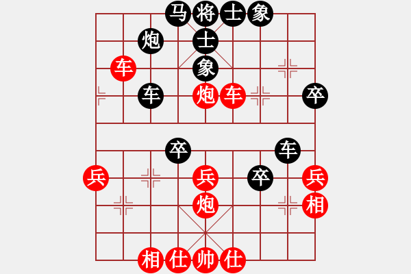 象棋棋譜圖片：紅塵煙雨醉相思[黑] -VS- 龍哥[紅] - 步數(shù)：50 