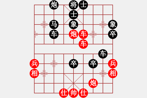 象棋棋譜圖片：紅塵煙雨醉相思[黑] -VS- 龍哥[紅] - 步數(shù)：60 