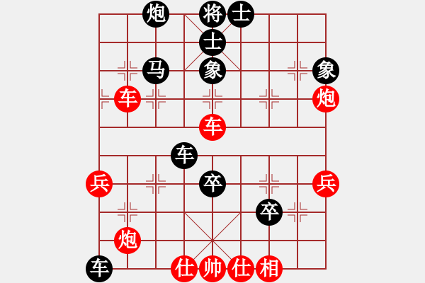 象棋棋譜圖片：紅塵煙雨醉相思[黑] -VS- 龍哥[紅] - 步數(shù)：70 