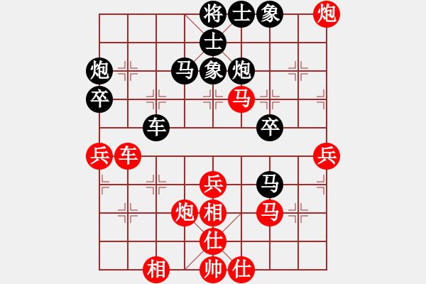 象棋棋譜圖片：江蘇 陸崢嶸 勝 湖北 熊學(xué)元 - 步數(shù)：50 