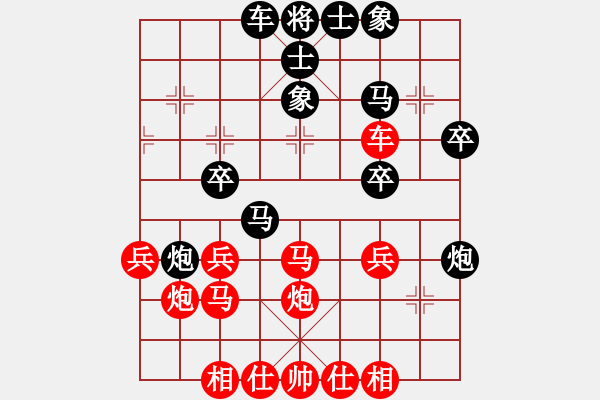 象棋棋譜圖片：天福名茶(1段)-負-science(2段) - 步數(shù)：30 