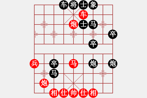 象棋棋譜圖片：天福名茶(1段)-負-science(2段) - 步數(shù)：40 