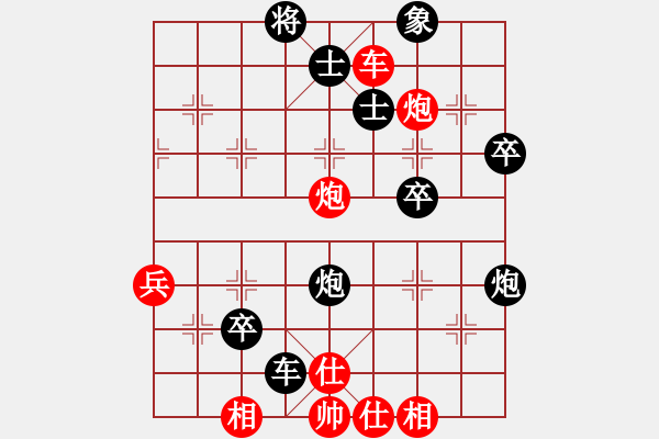 象棋棋譜圖片：天福名茶(1段)-負-science(2段) - 步數(shù)：50 