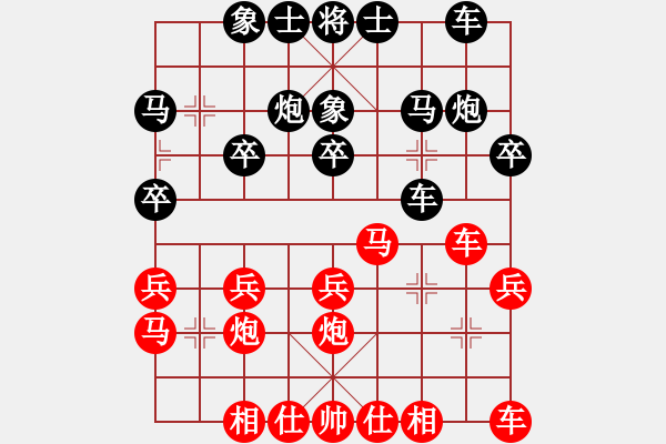 象棋棋譜圖片：煙臺棋圣(8段)-和-獨行怪俠(4段) - 步數(shù)：20 