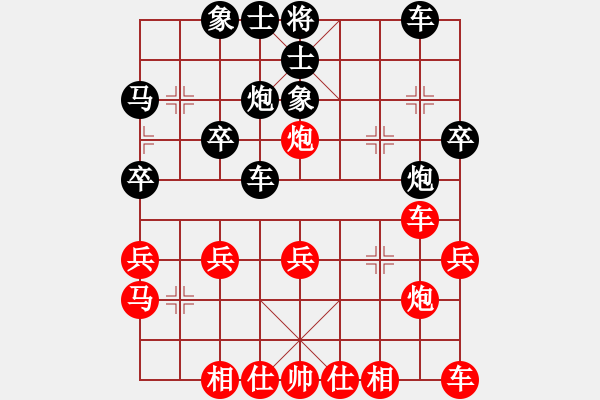 象棋棋譜圖片：煙臺棋圣(8段)-和-獨行怪俠(4段) - 步數(shù)：30 