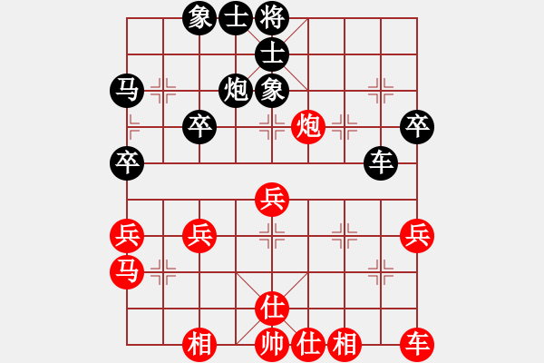 象棋棋譜圖片：煙臺棋圣(8段)-和-獨行怪俠(4段) - 步數(shù)：40 