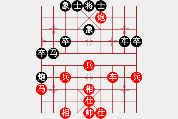 象棋棋譜圖片：煙臺棋圣(8段)-和-獨行怪俠(4段) - 步數(shù)：50 