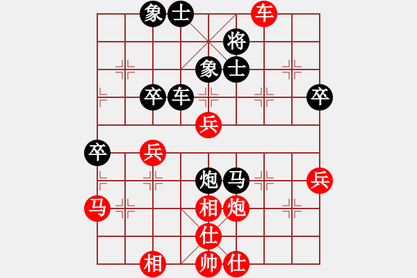 象棋棋譜圖片：煙臺棋圣(8段)-和-獨行怪俠(4段) - 步數(shù)：70 