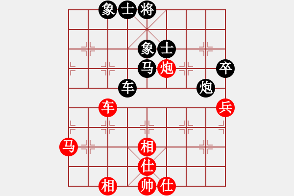 象棋棋譜圖片：煙臺棋圣(8段)-和-獨行怪俠(4段) - 步數(shù)：90 