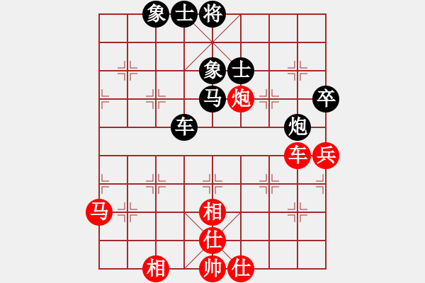 象棋棋譜圖片：煙臺棋圣(8段)-和-獨行怪俠(4段) - 步數(shù)：91 