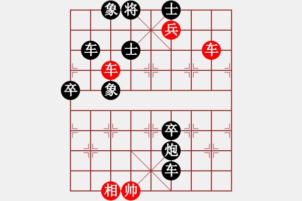 象棋棋譜圖片：2.車兵殺法練習題（2） - 步數(shù)：0 