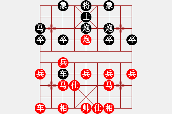 象棋棋譜圖片：天罡北斗(月將)-和-聶風(fēng)無敵(8段) - 步數(shù)：30 