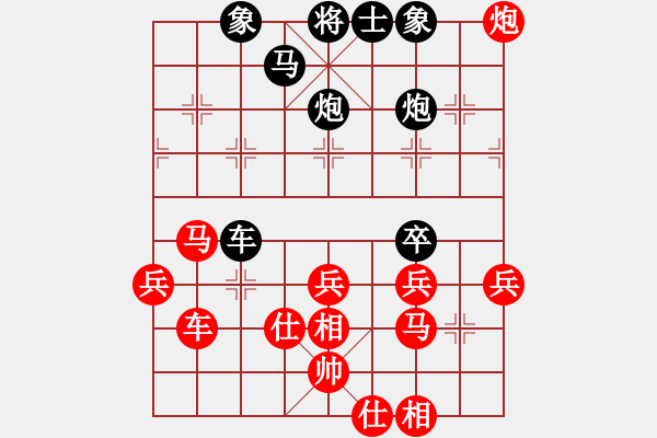 象棋棋譜圖片：天罡北斗(月將)-和-聶風(fēng)無敵(8段) - 步數(shù)：50 