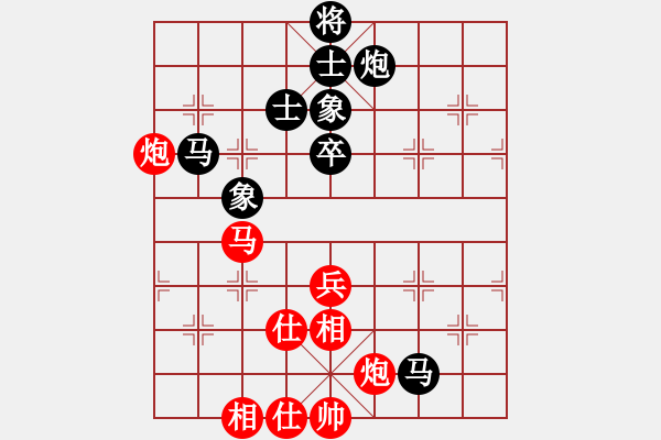 象棋棋譜圖片：星海小不點(diǎn)VS湖南衡山曾吳奈(2015-5-11) - 步數(shù)：100 