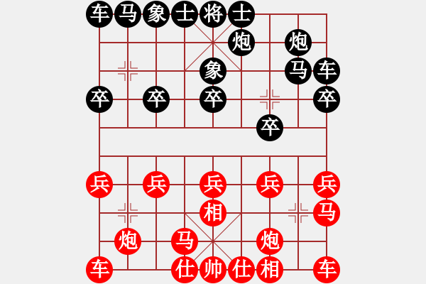 象棋棋譜圖片：星海小不點(diǎn)VS湖南衡山曾吳奈(2015-5-11) - 步數(shù)：20 